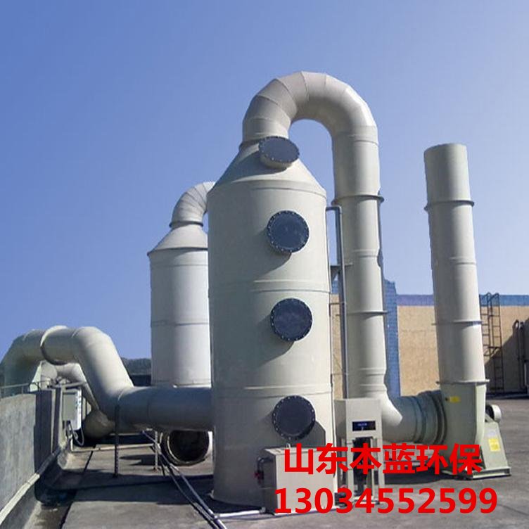廢氣凈化設(shè)備