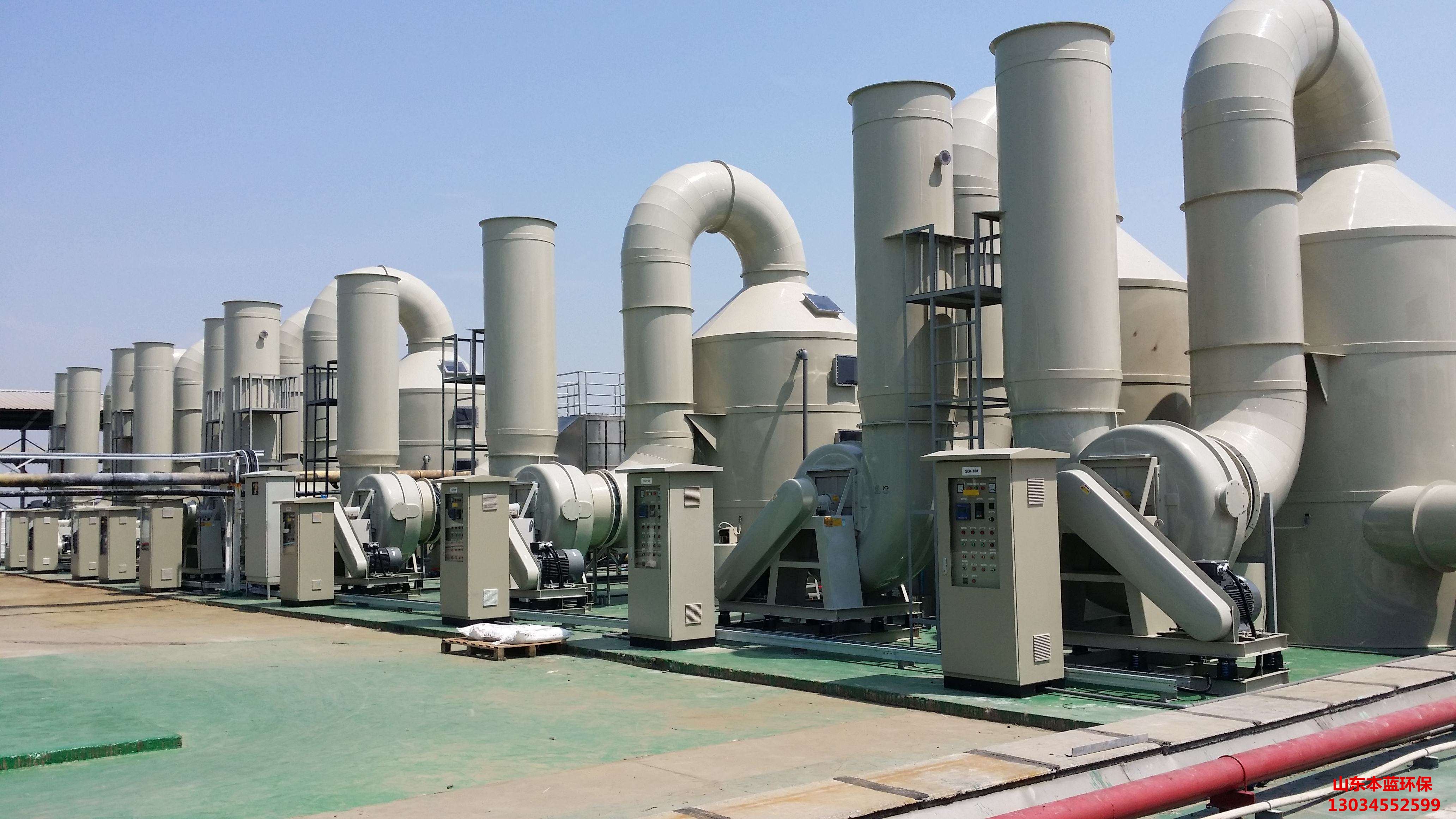 廢氣凈化設(shè)備